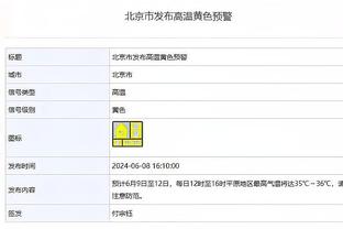 半岛官网入口最新版截图4