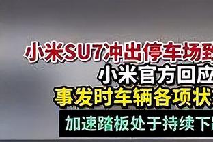 尼尔森：球队需要将机会转化为进球 替补没问题但我想成为首发