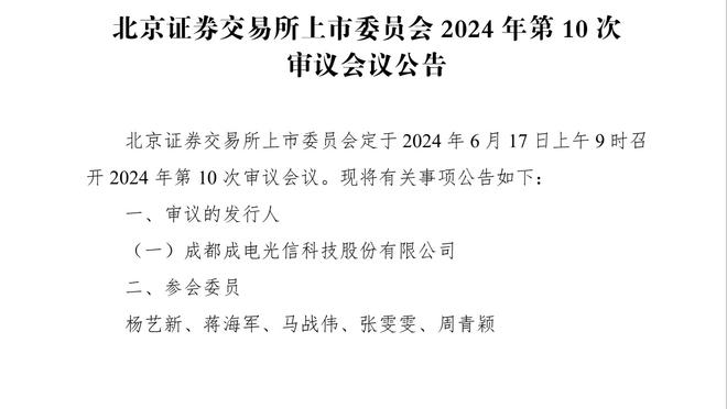 巴萨客战瓦伦西亚名单：莱万、京多安、阿劳霍在列，德容回归